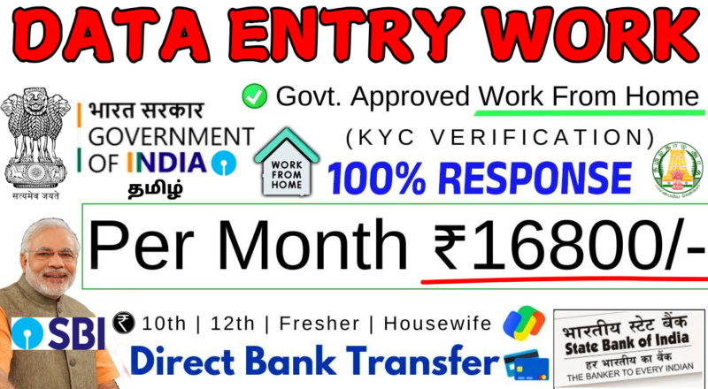 SBI Cards Work From Home KYC Jobs 2025