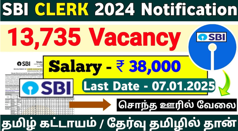 SBI Clerk Recruitment Latest Govt Job Tamil