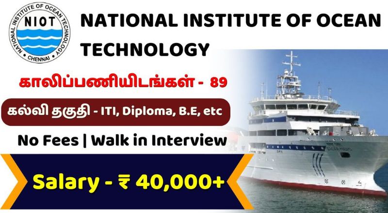 NIOT Chennai Recruitment 2024