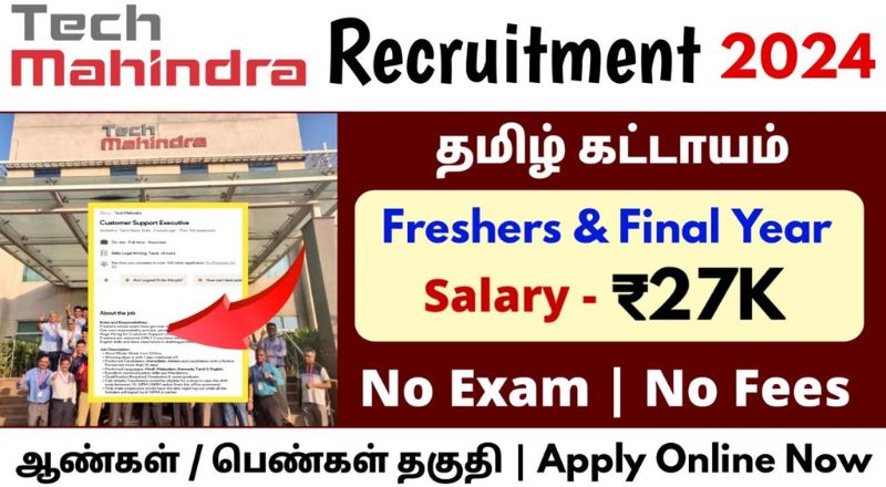 Tech Mahindra Work From Home Jobs 2024