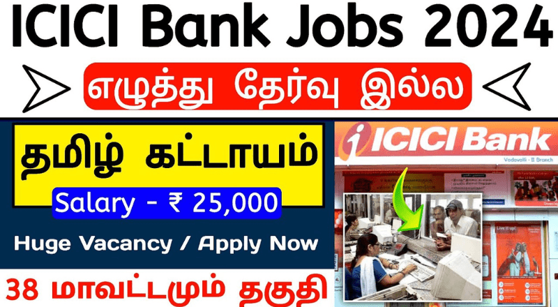 ICICI Bank Direct Job 2025 | Apply Relationship Manager – Mobile Banking Jobs