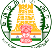 Mayiladuthurai DCPU Recruitment 2024 – Computer Operator Jobs