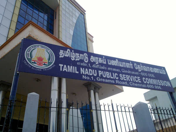 TNPSC SCE Recruitment 2024 - 50 Typist Posts