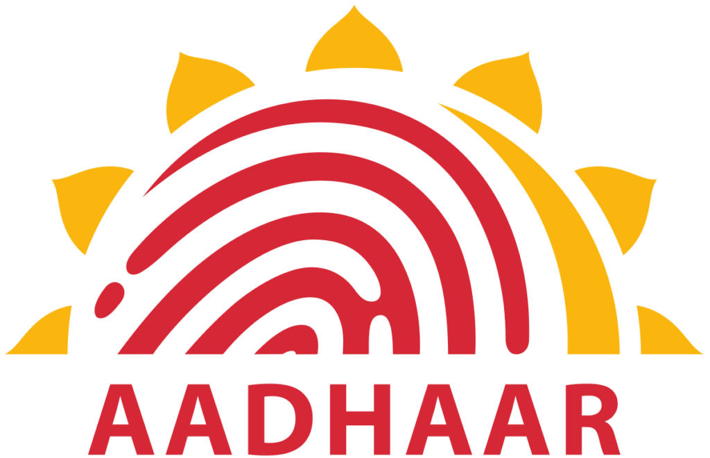 Aadhar Card supervisor job 2025 No Exam