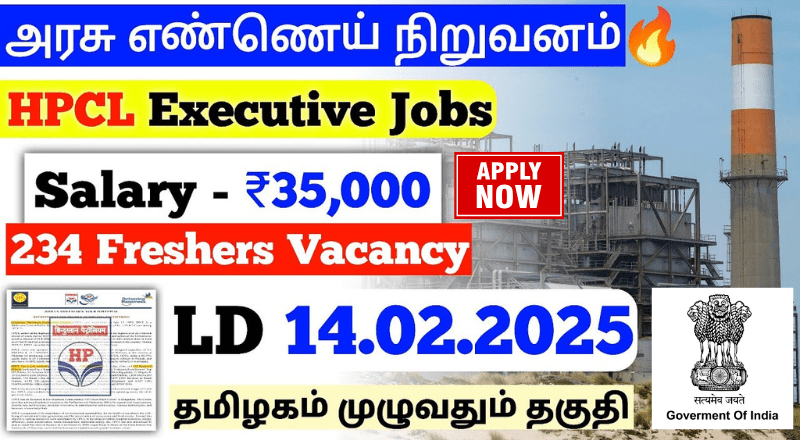 HPCL Recruitment Tamil 2025