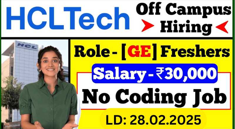 HCL Tech Recruitment 2025