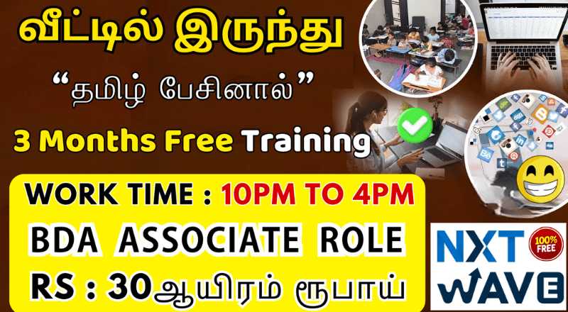 NXT WAVE Tamil Speaking Jobs 2025