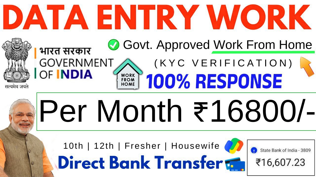 NCS Work From Home Data Entry Jobs 2025 - 𝐉𝐎𝐁𝐒 𝐌𝐀𝐍𝐈