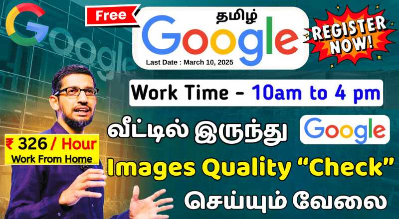 Google Images Quality Checker Job 2025