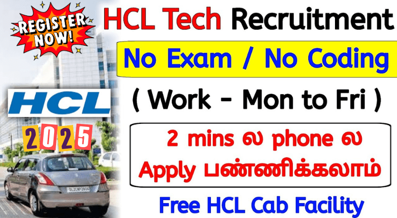 HCL Tech Recruitment 2025