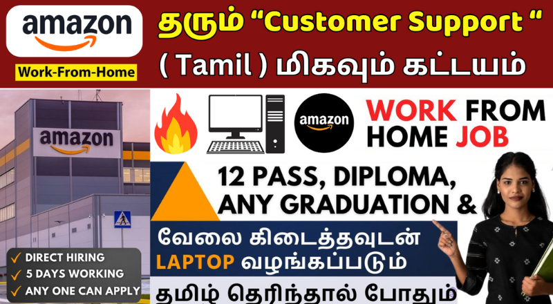 Amazon Tamilnadu Jobs 2025