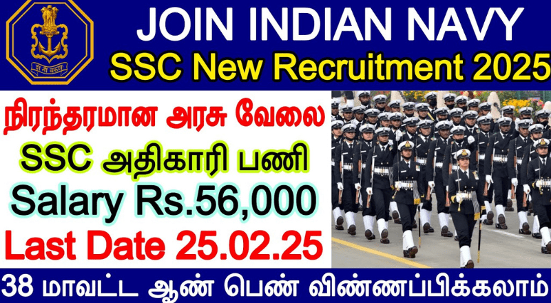 Indian Navy Recruitment 2025