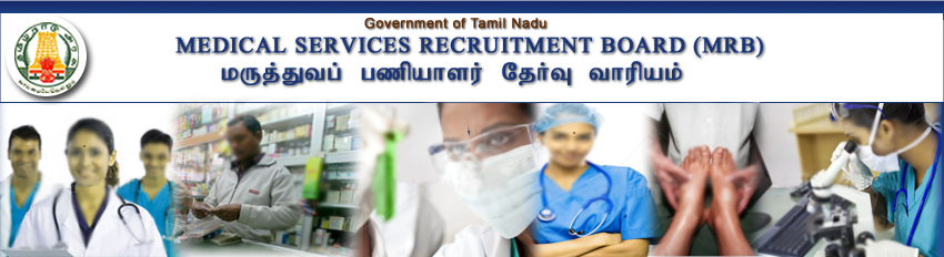 TN MRB Recruitment 2025