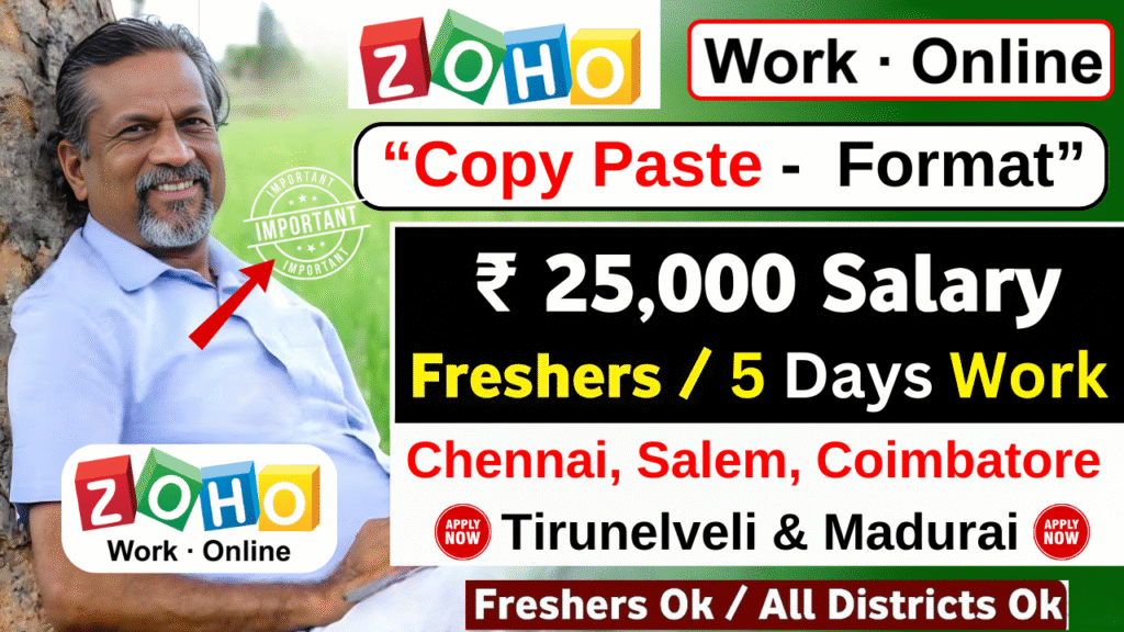 Zoho Tamilnadu Recruitment 2025