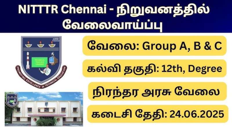 NITTTR Chennai Recruitment 2025