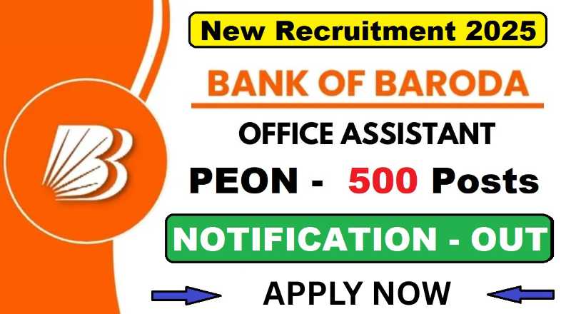Bank of Baroda BOB Recruitment 2025