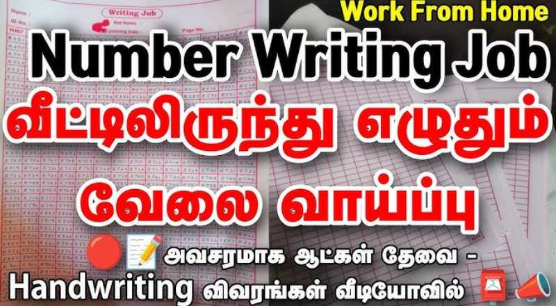 Content Writer Work From Home Job 2025
