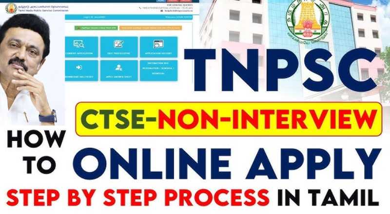 TNPSC CTSE (Non Interview) Recruitment 2025