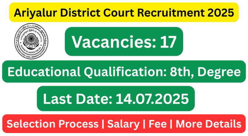 Ariyalur District Court Recruitment 2025