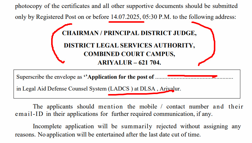 Ariyalur District Court Recruitment 2025