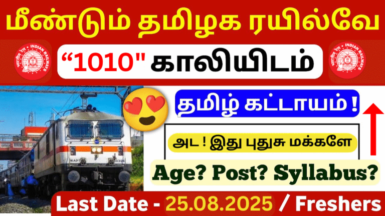 ICF Chennai Recruitment 2025