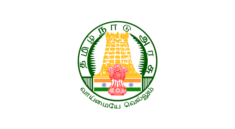 District Consumer Disputes Redressal Commission Recruitment 2025