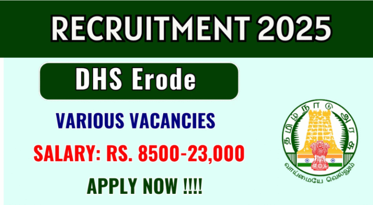 Erode DHS Recruitment 2025