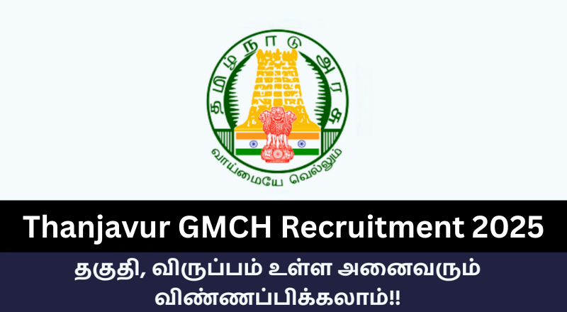 Thanjavur GMCH Recruitment 2025