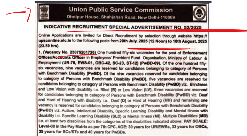 UPSC EPFO Recruitment 2025