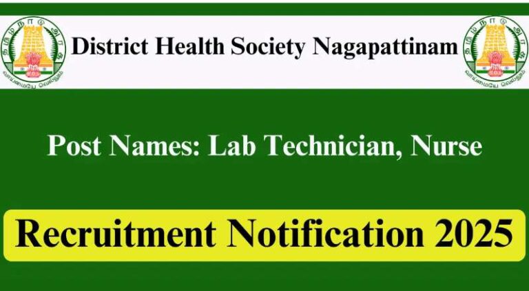 DHS Nagapattinam Recruitment 2025