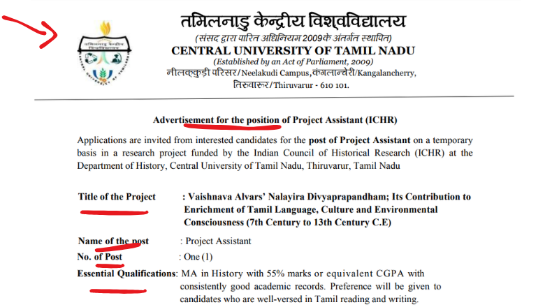 CUTN Recruitment 2025