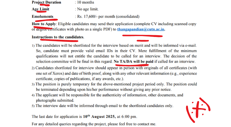 CUTN Recruitment 2025