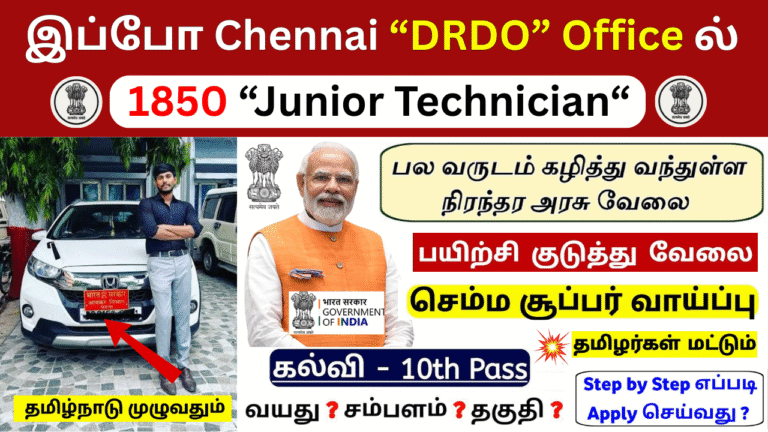 HVF Avadi Recruitment 2025