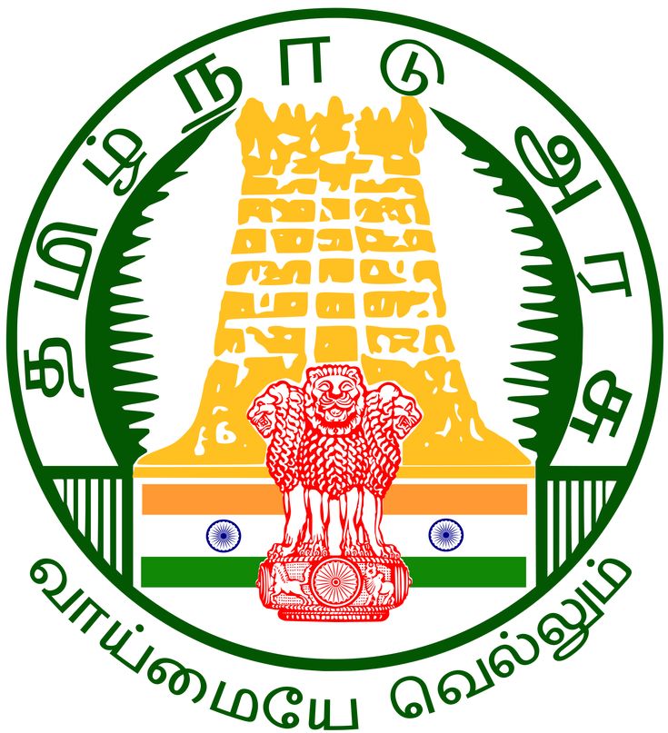 Coimbatore City Municipal Corporation Recruitment 2025