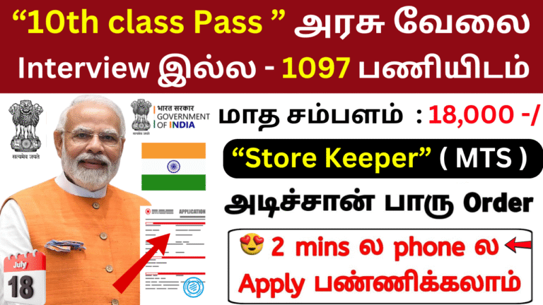 Indian Navy INCET – 01/2025 Recruitment 2025