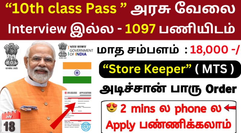 Indian Navy INCET – 01/2025 Recruitment 2025