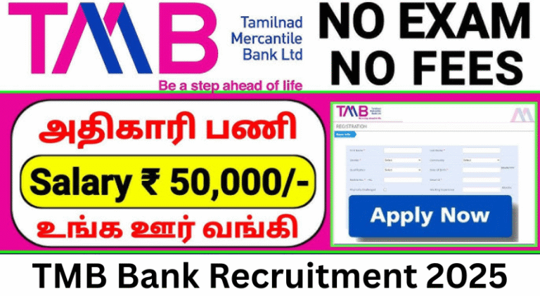 TMB Bank Recruitment 2025