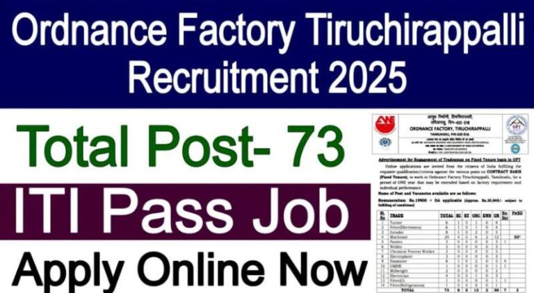 Ordnance Factory Trichy Recruitment 2025