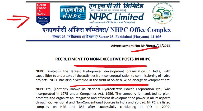 NHPC Recruitment 2025