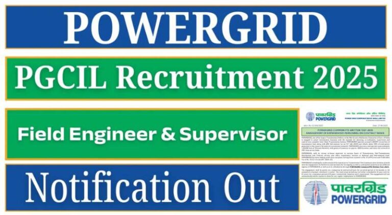 POWERGRID Recruitment 2025