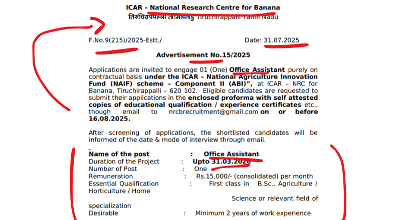 NRCB Trichy Recruitment 2025