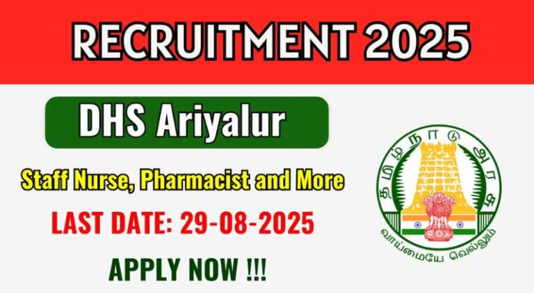 Ariyalur DHS Recruitment 2025