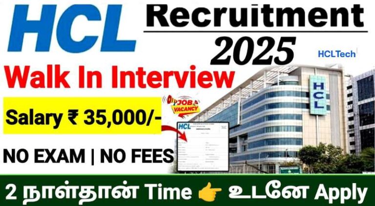 HCLTech Customer Service Representative Job In 2025
