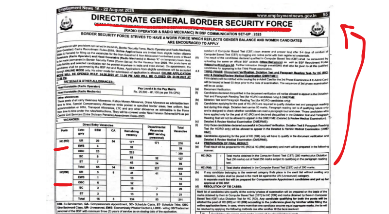 BSF Recruitment 2025