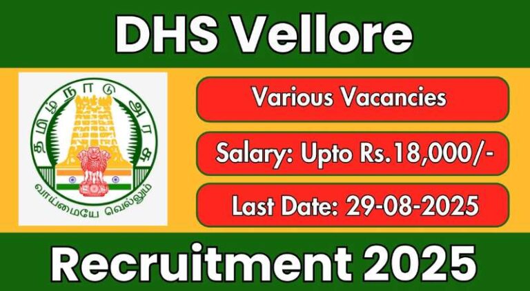 Vellore DHS  Recruitment 2025