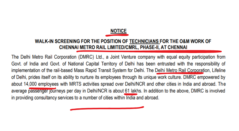 CMRL Recruitment 2025