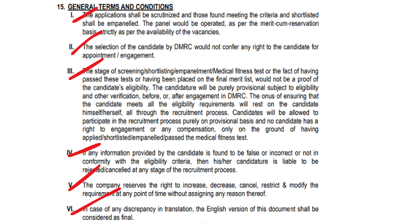 CMRL Recruitment 2025