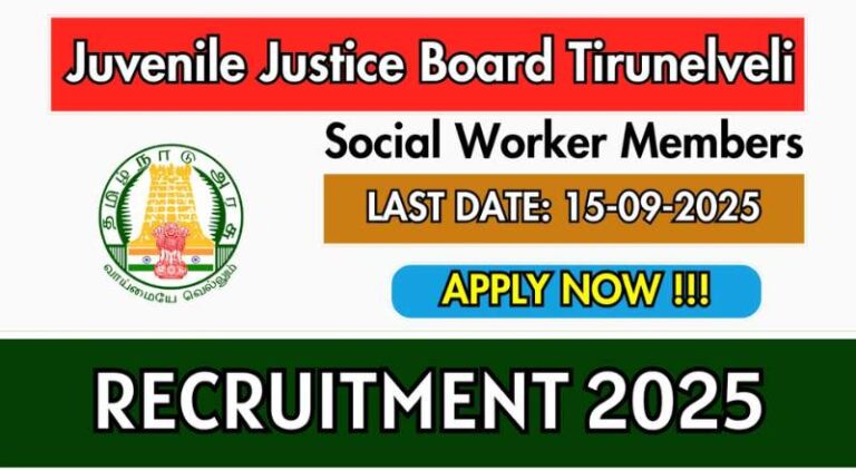 Juvenile Justice Board Coimbatore Recruitment 2025