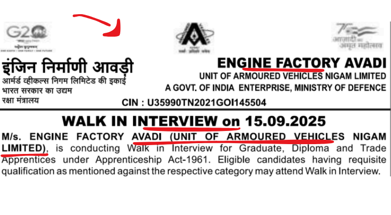 Engine Factory Avadi Recruitment 2025