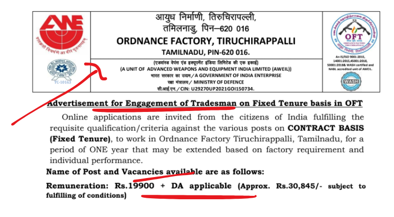 Ordnance Factory Trichy Recruitment 2025